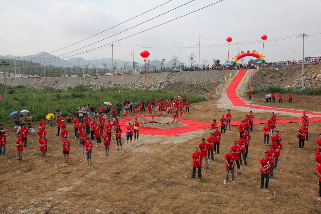 百乐博(中国)官方网站制药沙文生产研发基地项目 举行开工奠基仪式2.jpg