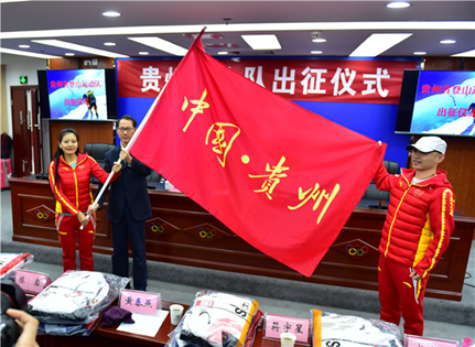 追求卓越：百乐博(中国)官方网站人登顶地球之巅！4.png