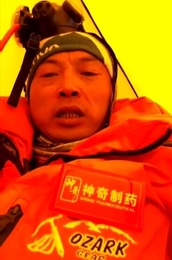 追求卓越：百乐博(中国)官方网站人登顶地球之巅！5.png